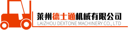 萊州德士通機械有限公司